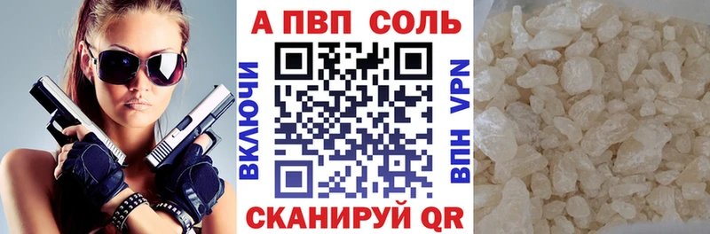 дарнет шоп  darknet Telegram  Alpha-PVP Crystall  Липки 