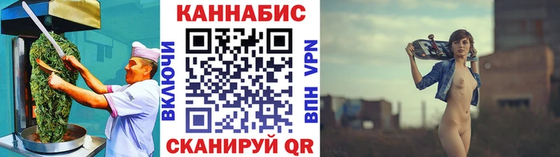 Canna-Cookies конопля  наркотики  Липки 