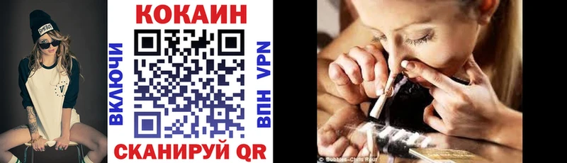 КОКАИН 97%  Липки 