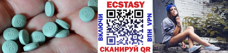 ЭКСТАЗИ 99%  Липки 