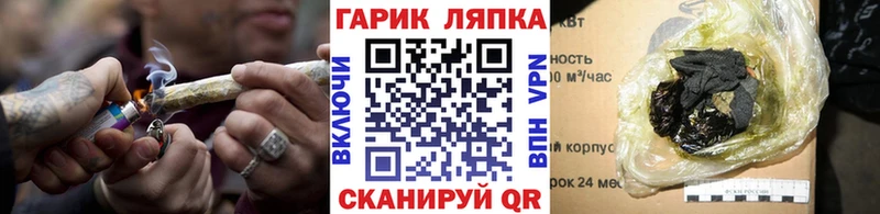Гашиш гашик  Липки 