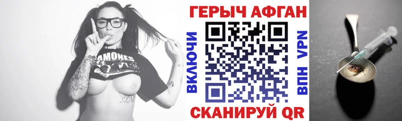 omg ТОР  дарк нет Telegram  Героин белый  купить наркоту  Липки 