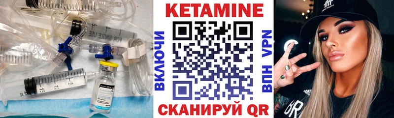 кракен рабочий сайт  Липки  Кетамин VHQ  darknet телеграм  сколько стоит 