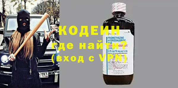 прущие крисы Верея