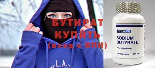ПСИЛОЦИБИНОВЫЕ ГРИБЫ Верхний Тагил