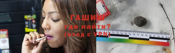 ПСИЛОЦИБИНОВЫЕ ГРИБЫ Верхний Тагил