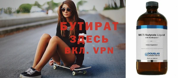 прущие крисы Верея