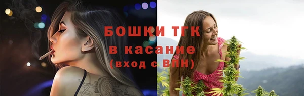 прущие крисы Бронницы