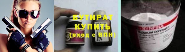 прущие крисы Верея