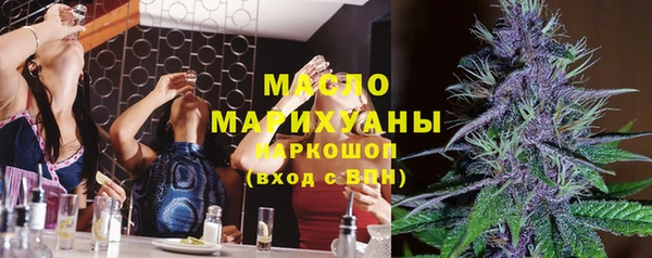 прущие крисы Верея