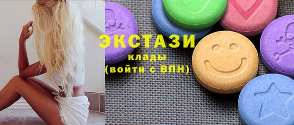 ПСИЛОЦИБИНОВЫЕ ГРИБЫ Верхний Тагил