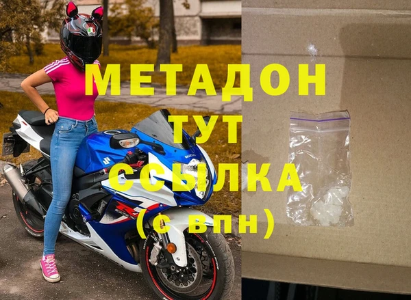 ПСИЛОЦИБИНОВЫЕ ГРИБЫ Верхний Тагил