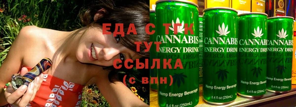 ПСИЛОЦИБИНОВЫЕ ГРИБЫ Верхний Тагил