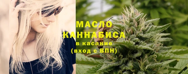 круглые Бугульма