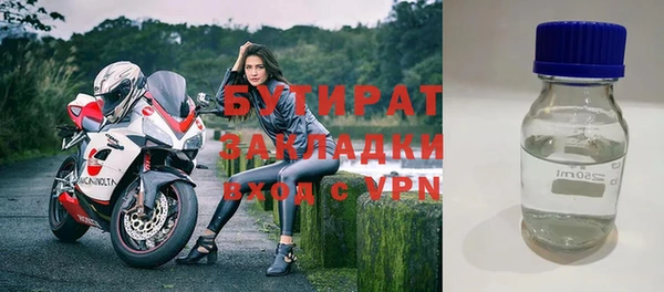 прущие крисы Верея