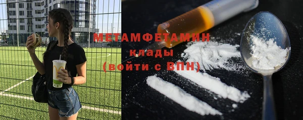 ПСИЛОЦИБИНОВЫЕ ГРИБЫ Верхний Тагил