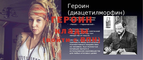 ПСИЛОЦИБИНОВЫЕ ГРИБЫ Верхний Тагил