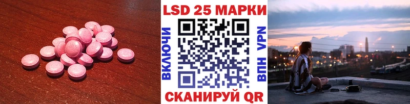 закладка  Липки  ЛСД экстази кислота 