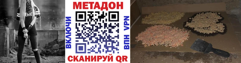 Метадон белоснежный  Липки 