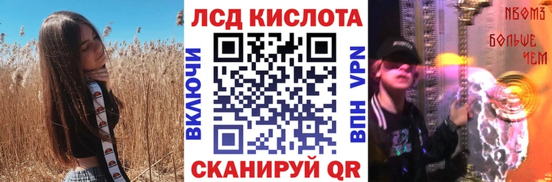 Марки 25I-NBOMe 1,8мг Липки