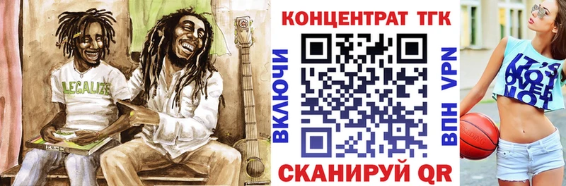ТГК Wax  мориарти формула  Липки  даркнет сайт 